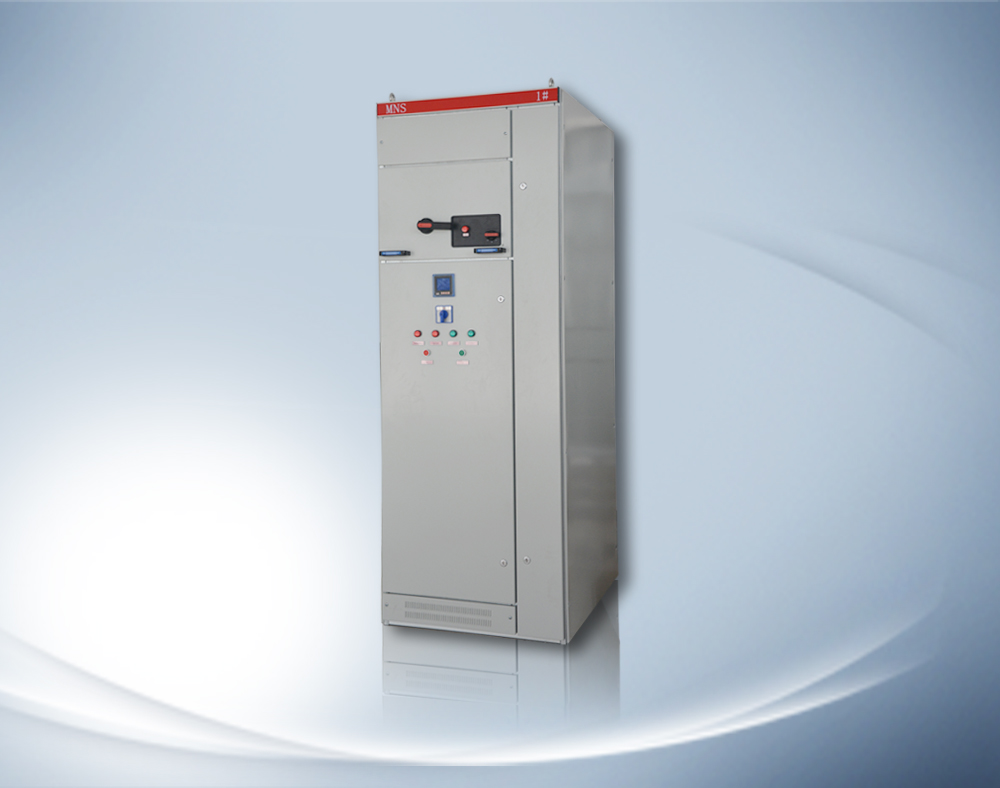 MNS型低壓成套開關(guān)柜